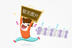 自動翻板機