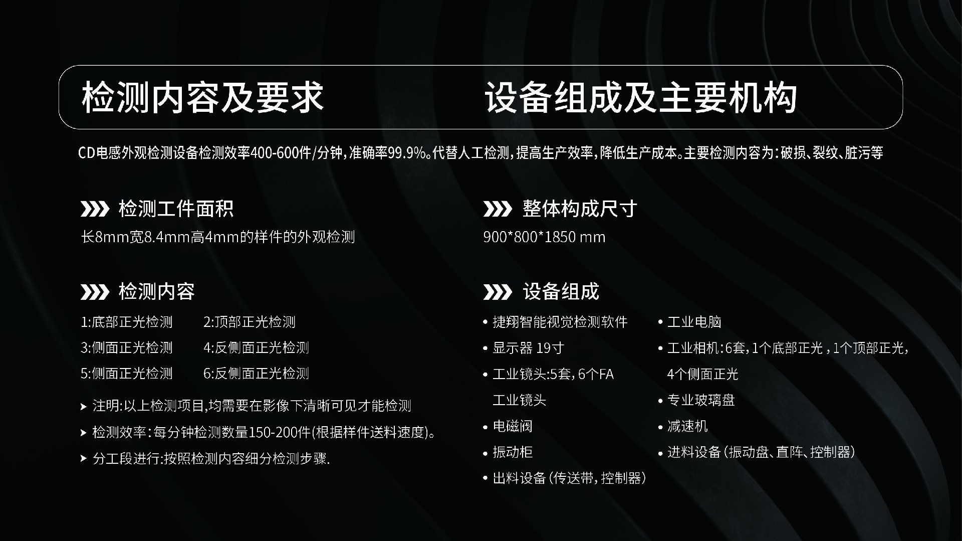 昆山花季传媒网站工業設備有限公司.jpg